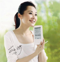 Hanwang Technology Co.,Ltd.