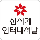 Shinsegae International Co., Ltd.