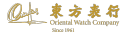 Oriental Watch Holdings Limited