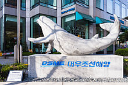 Daewoo Shipbuilding & Marine Engineering Co., Ltd.