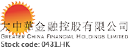 Greater China Financial Holdings Limited