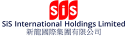 SiS International Holdings Limited
