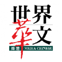 Media Chinese International Limited