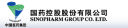 Sinopharm Group Co. Ltd.