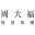 Chow Tai Fook Jewellery Group Limited