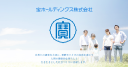 Takara Holdings Inc.