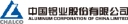 Aluminum Corporation of China Limited
