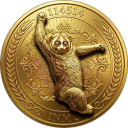 INMU