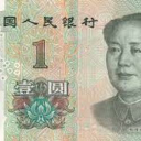 Just buy ¥1 of this coin