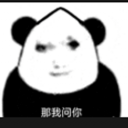 龙Long