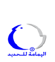 Al Yamamah Steel Industries Company