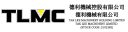 Tak Lee Machinery Holdings Limited