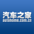Autohome Inc.