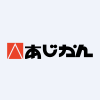 Ahjikan Co., Ltd.