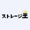 STORAGE-OH Co.,Ltd.