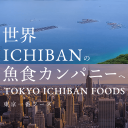 Tokyo Ichiban Foods Co., Ltd.