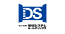 Densan System Holdings Co., Ltd.