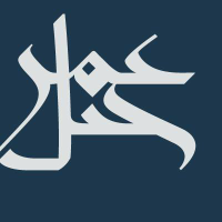 Jabal Omar Development Company