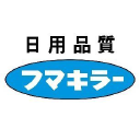 Fumakilla Limited