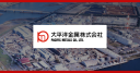 Pacific Metals Co., Ltd.
