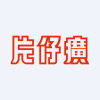 Zhangzhou Pientzehuang Pharmaceutical., Ltd
