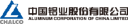 Aluminum Corporation of China Limited