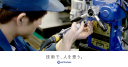 Nitto Kohki Co., Ltd.