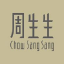 Chow Sang Sang Holdings International Limited