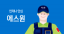 S-1 Corporation