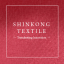 Shinkong Textile Co., Ltd.