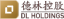 DL Holdings Group Limited