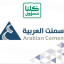 Arabian Cement Company