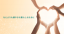 Sawai Group Holdings Co., Ltd.