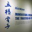 RichWave Technology Corporation