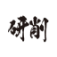 Okamoto Machine Tool Works, Ltd.