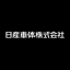 Nissan Shatai Co., Ltd.