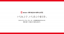 Ichinen Holdings Co., Ltd.