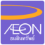 AEON Thana Sinsap (Thailand) Public Company Limited