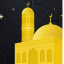 Eid Mubarak