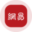 NetEase (Ondo Tokenized)