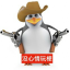 三维威廉泰尔企鹅 (Vulgar Penguin)