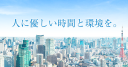 Amano Corporation