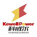 Hefei Kewell Power System Co.,Ltd.