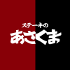 Asakuma Co.,Ltd