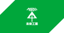 Mirai Industry Co.,Ltd.