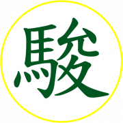 Well Link Securities Holdings Limited