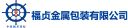 Kingcan Holdings Limited