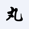 Maruhachi Securities Co., Ltd.