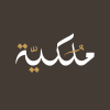Mulkia Investment Company