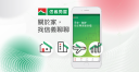 Sinyi Realty Inc.